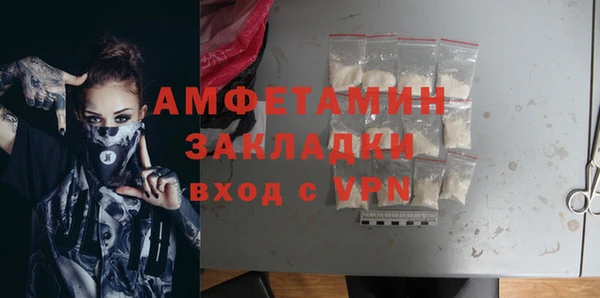 MDMA Premium VHQ Богданович