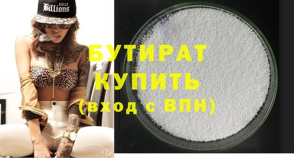 MDMA Premium VHQ Богданович