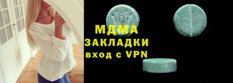 купить   Иланский  МДМА Molly 